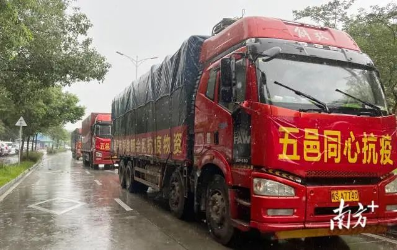 快猫
首批生活物资驰援新会。 南方+ 张婧媛 拍摄 图片