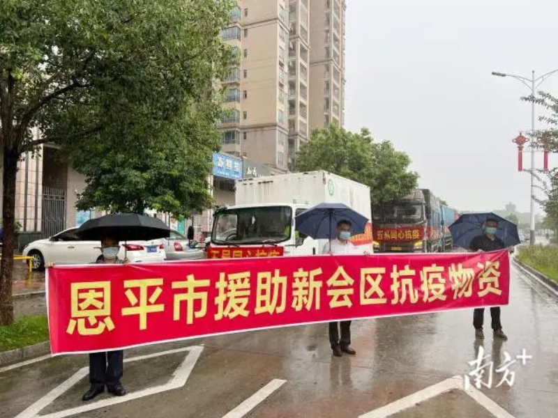 共克时艰,同心战疫。 南方+ 张婧媛 拍摄 图片