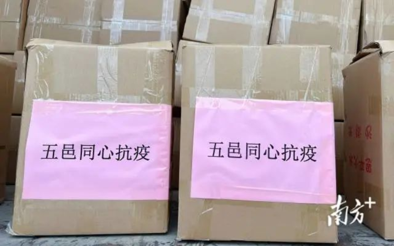 生活物资包括30万瓶矿泉水、3万个面包和2万斤恩平大米。 南方+ 张婧媛 拍摄 图片