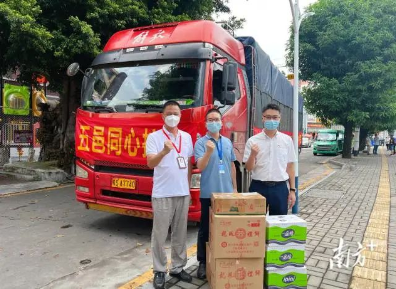 “新会加油!” 南方+ 张婧媛 拍摄 图片