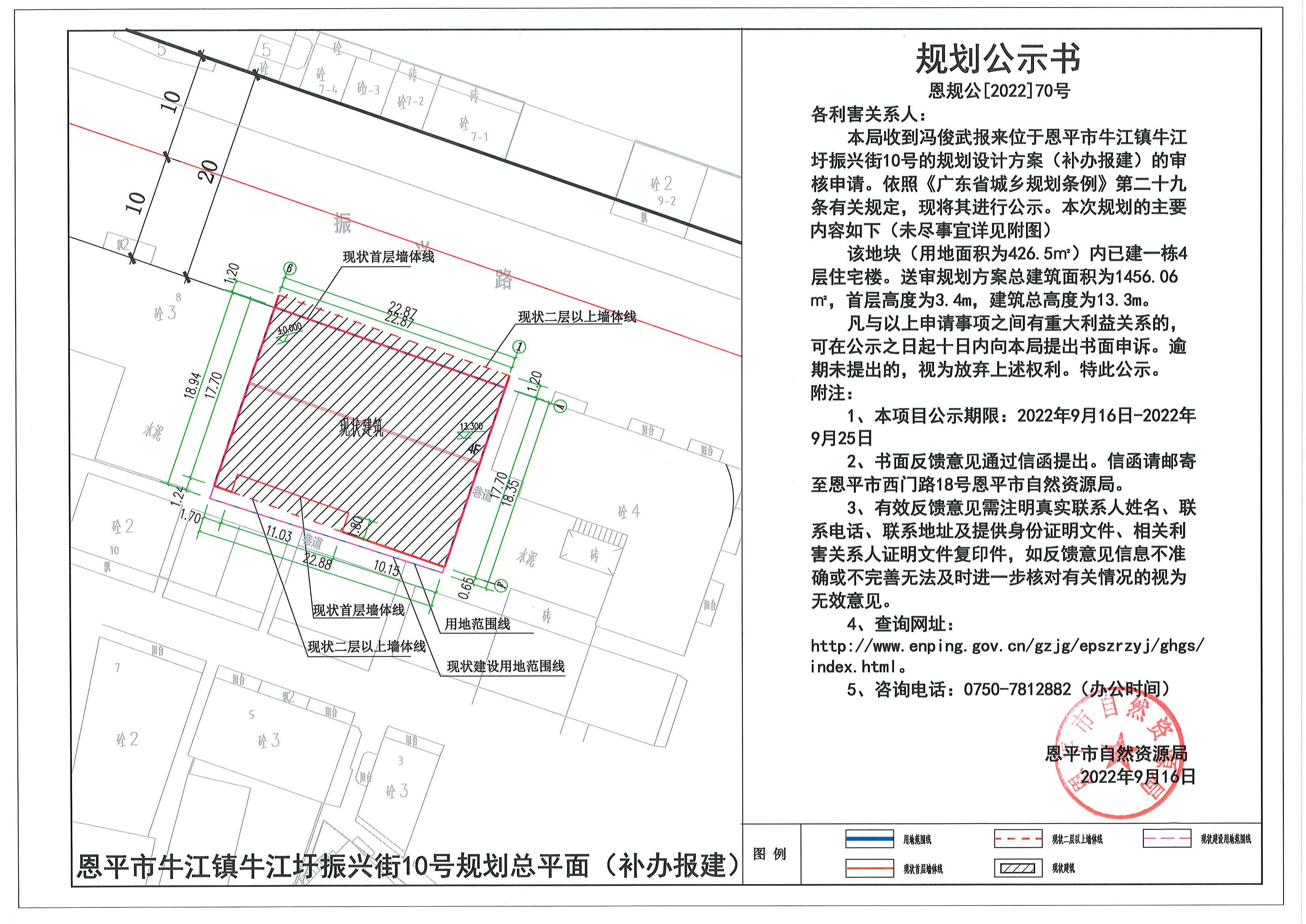 快猫
牛江镇牛江圩振兴街10号_00.jpg