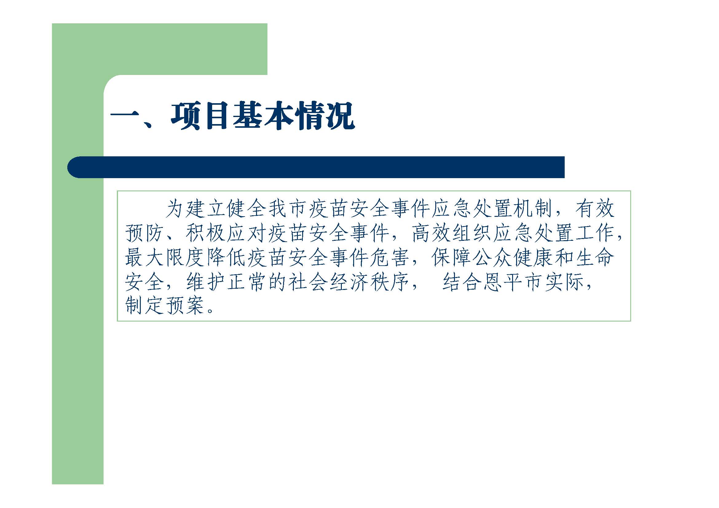 组合 1_页面_02.jpg