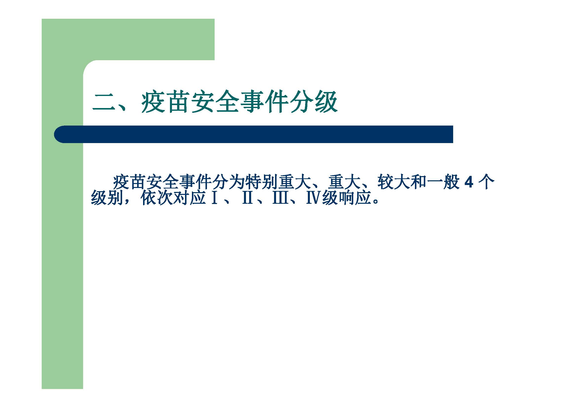 组合 1_页面_03.jpg