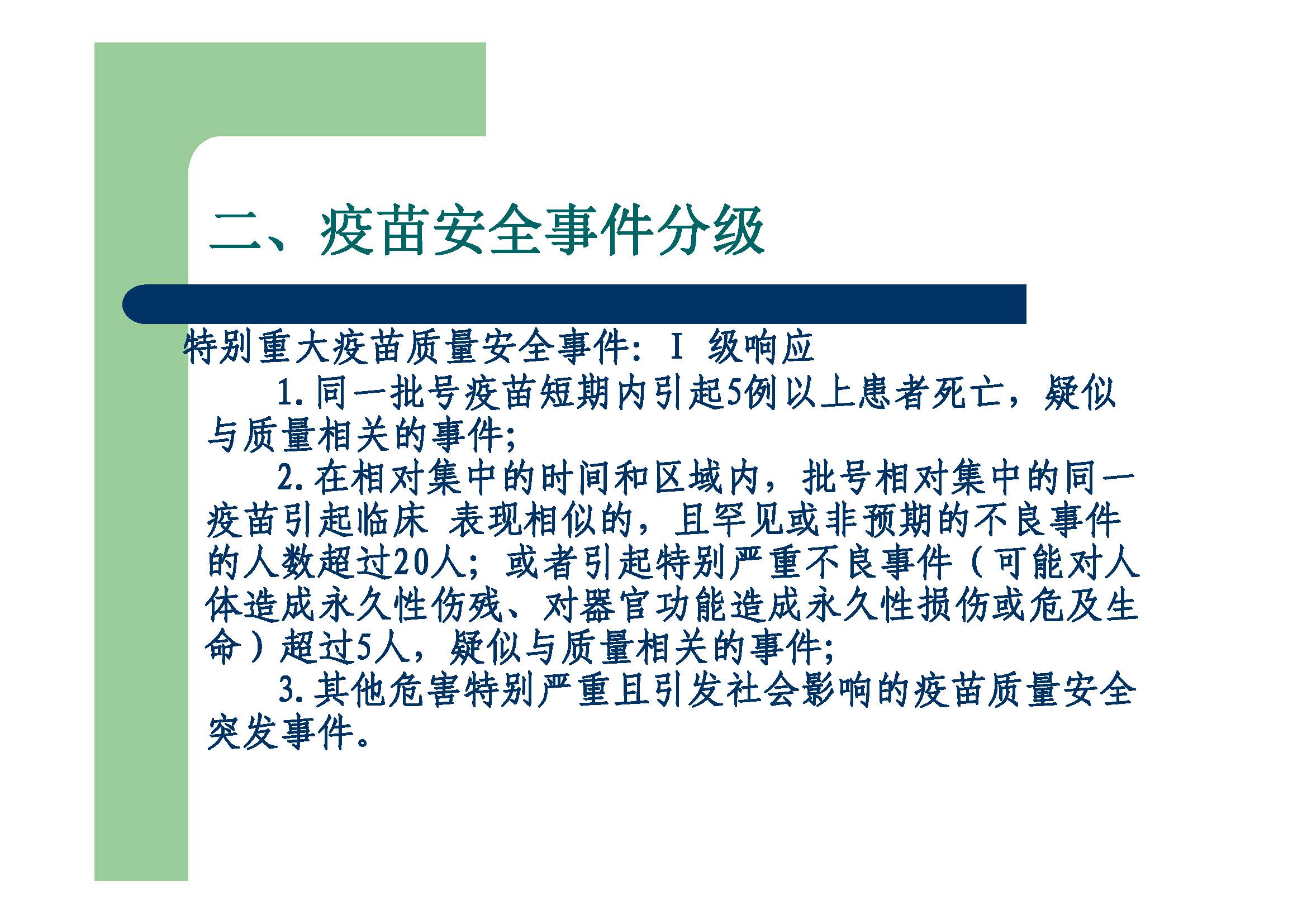 组合 1_页面_04.jpg