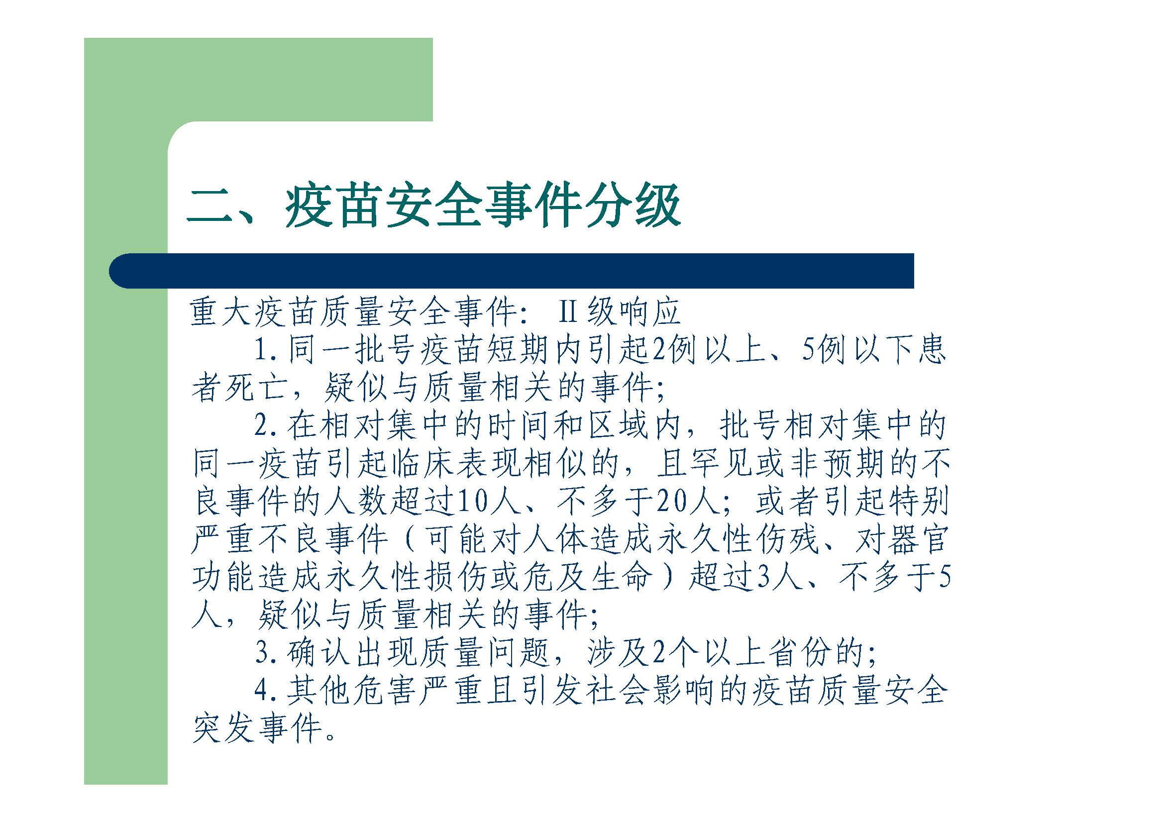 组合 1_页面_05.jpg