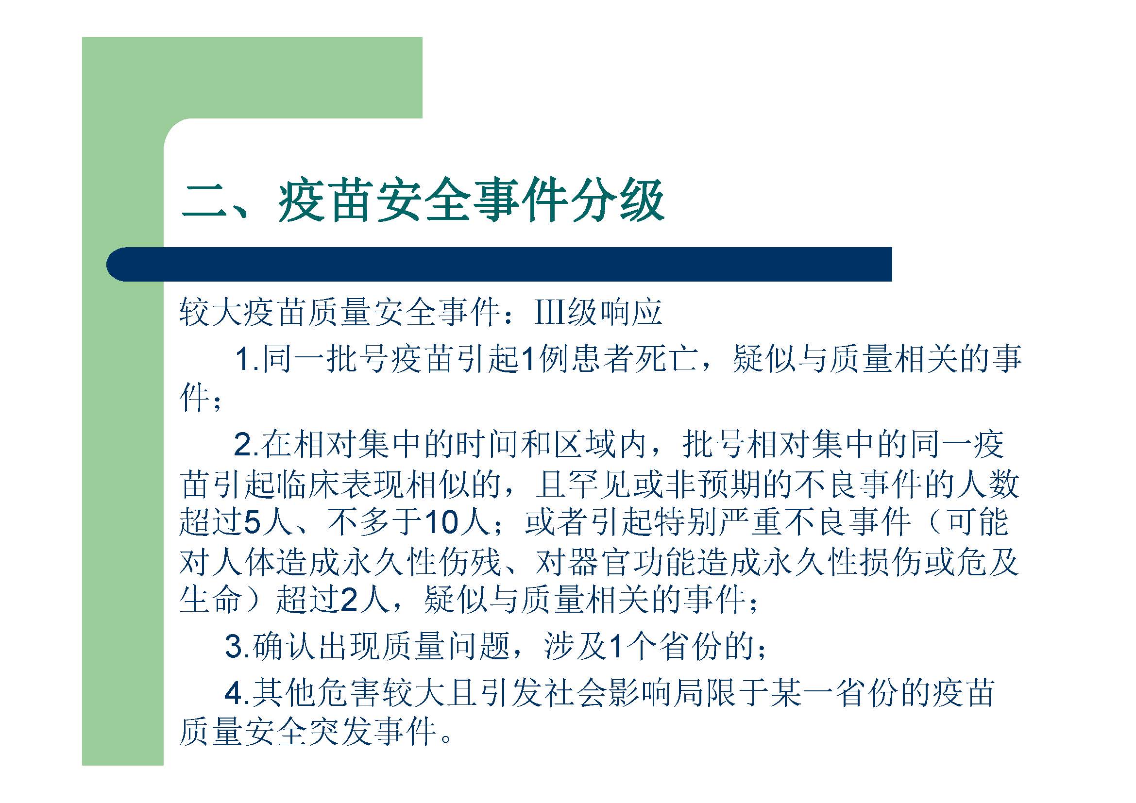 组合 1_页面_06.jpg