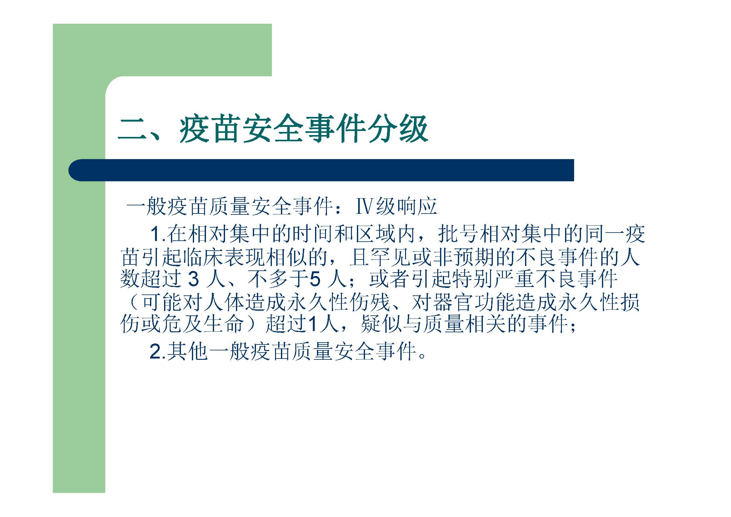 组合 1_页面_07.jpg