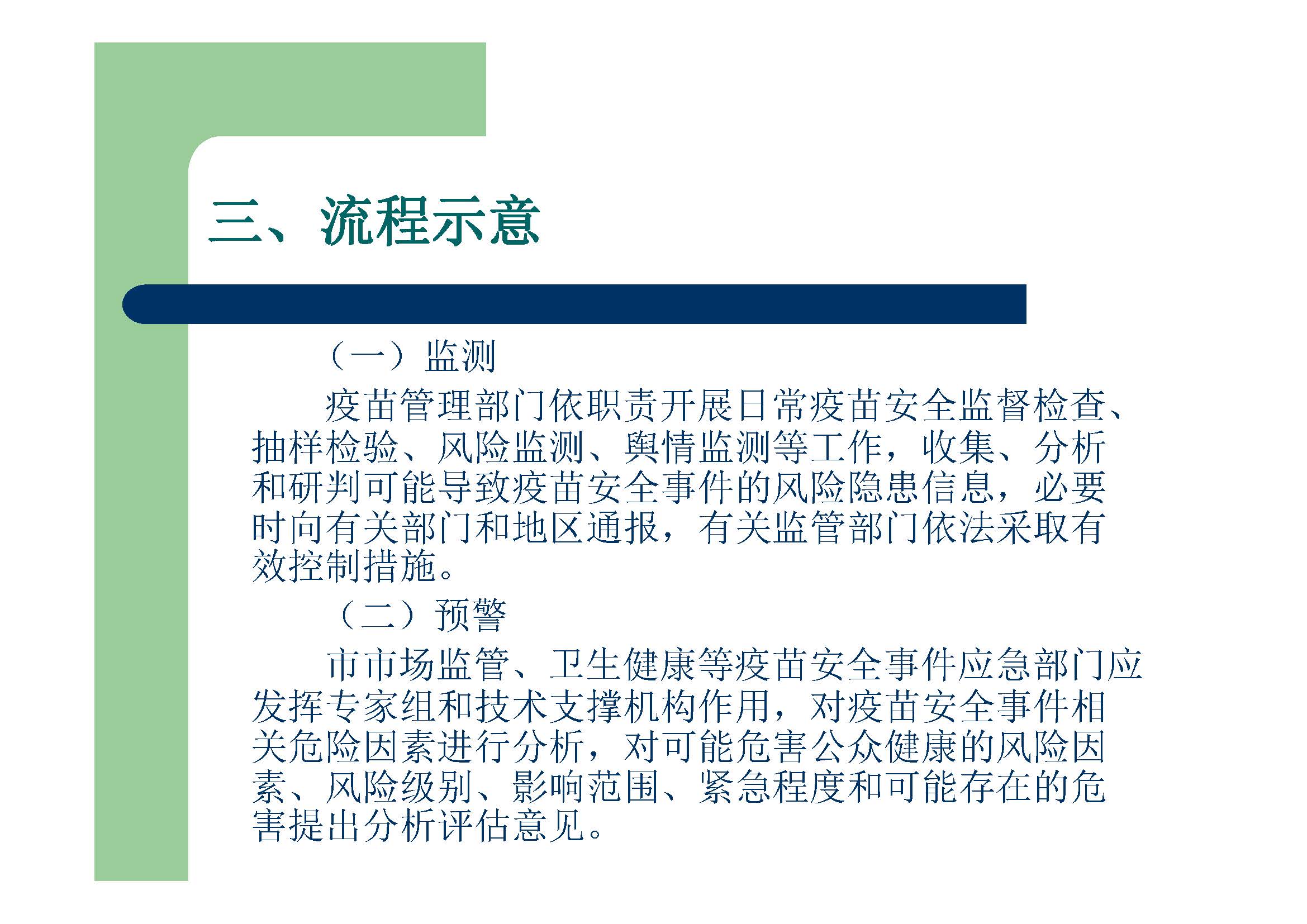 组合 1_页面_08.jpg