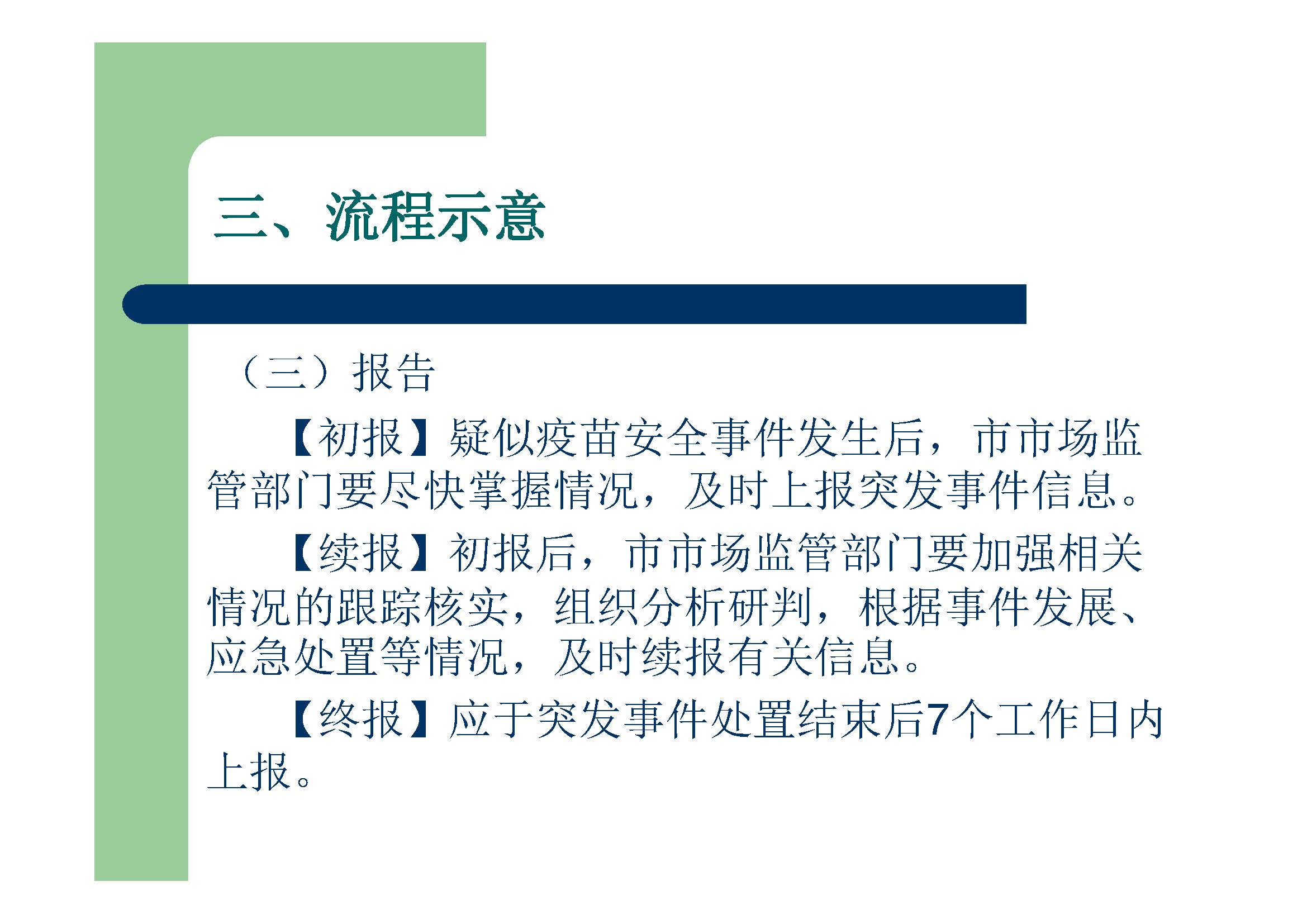 组合 1_页面_09.jpg