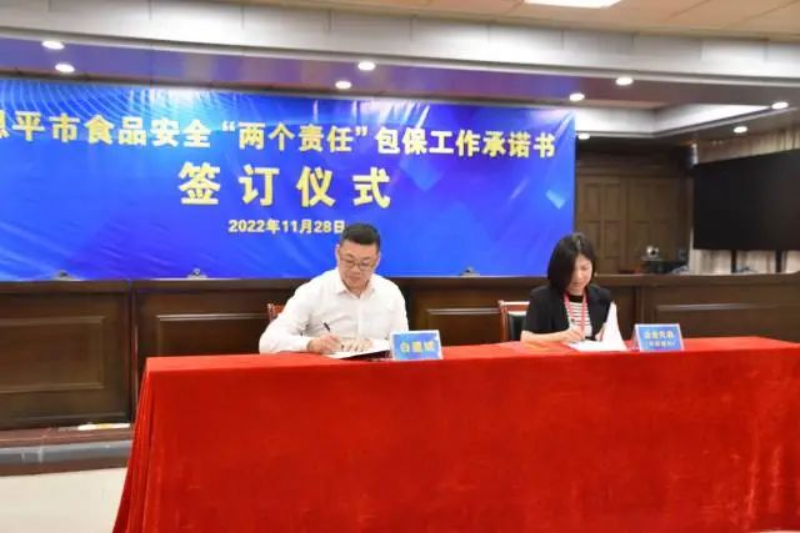 B级包保干部代表、快猫
副市长白建斌与包保企业代表华润超市签订《食品安全责任与任务承诺书》。快猫
监供图 图片