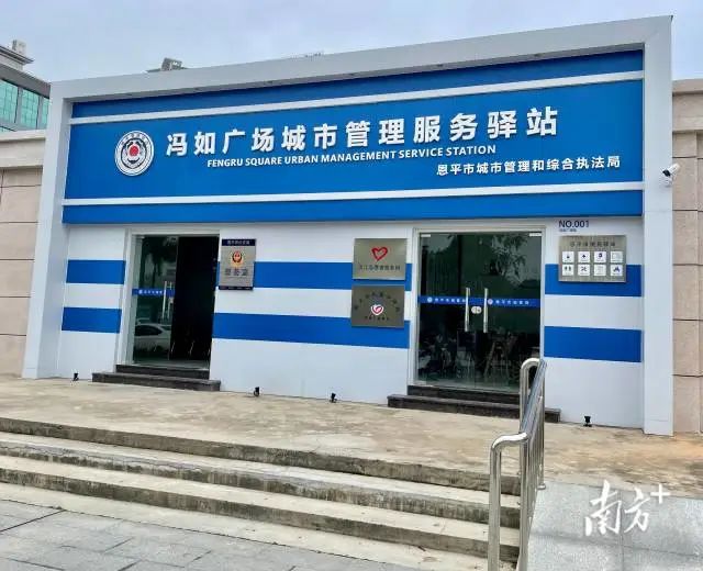 快猫
城市管理服务驿站外观蓝白相间,格外亮眼。 南方+ 周柳妤 拍摄 图片