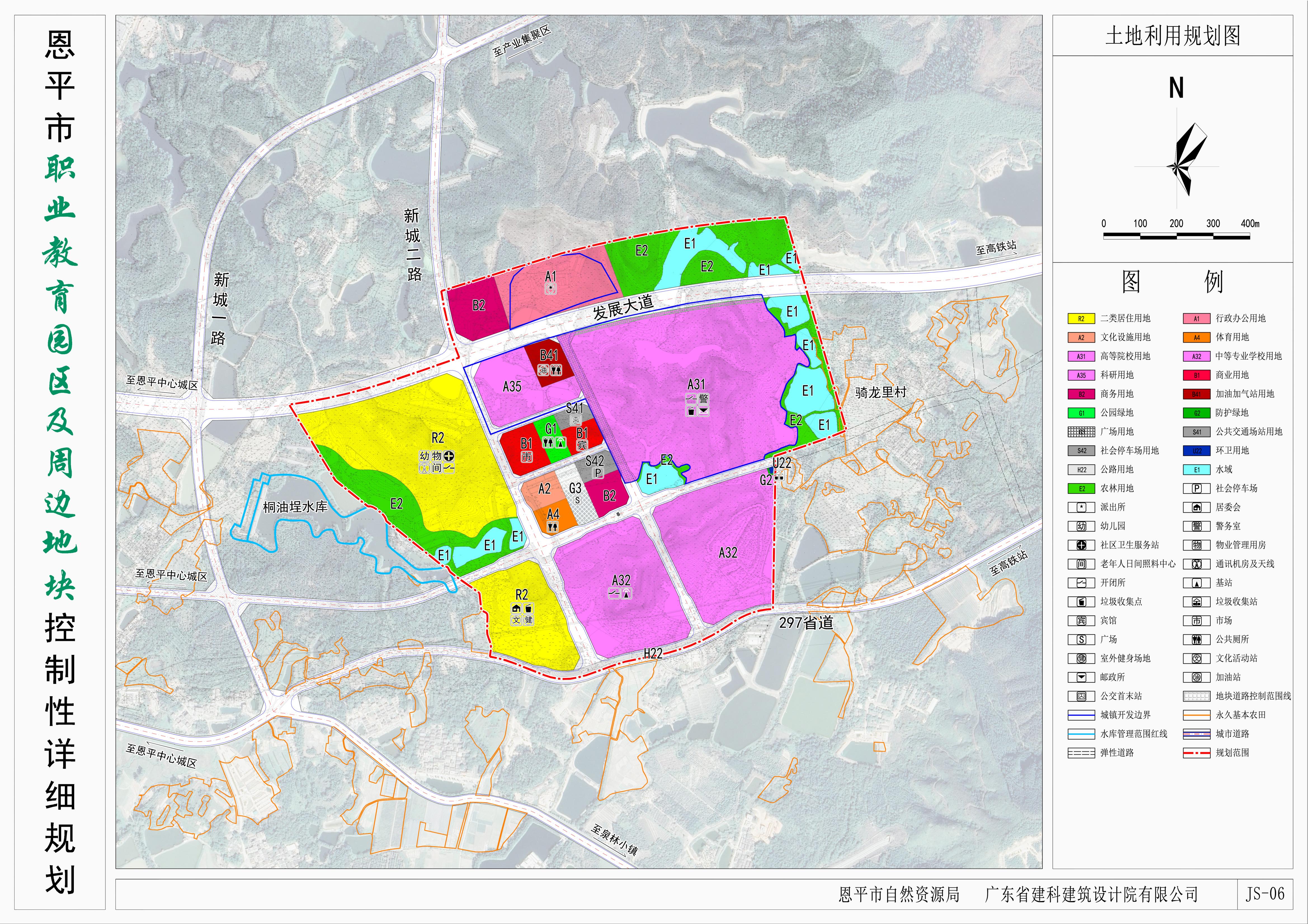 页面提取自－快猫
职业教育园区及周边地块控制性详细规划20230109(调整职教园区地块为高等院校)_00.jpg