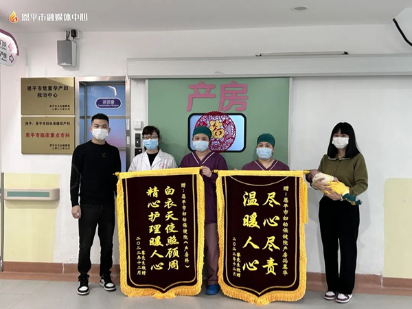 5.快猫
妇幼保健院收到的部分锦旗_副本.jpg