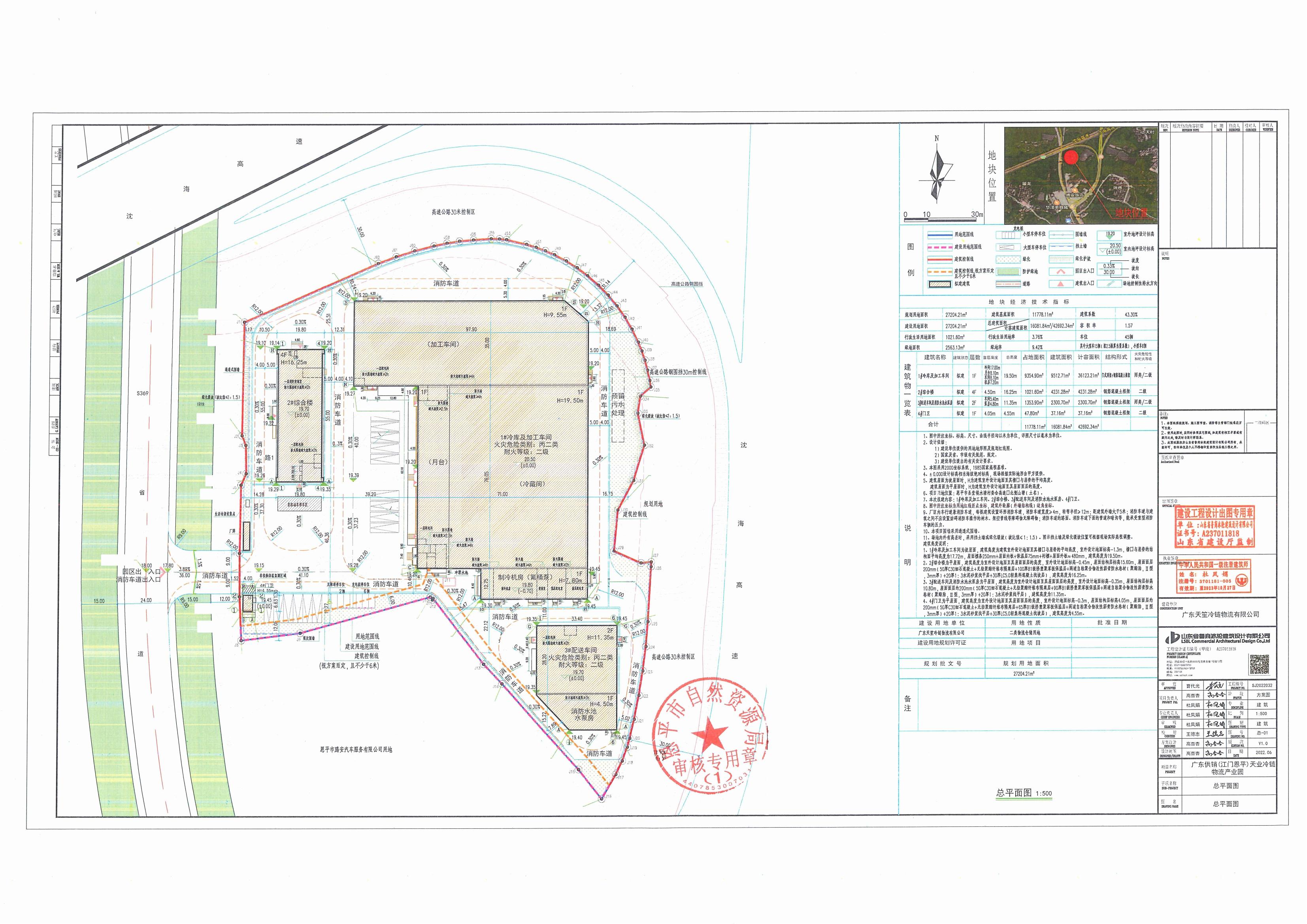 【批后公告】快猫
圣堂镇水塘村委会高速口北侧山塘（土名）总平面图_00.jpg
