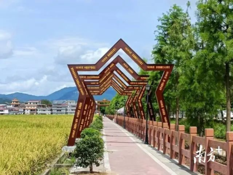 牛江镇建设党员学习教育基地(党建公园),打造党建阵地。 图片