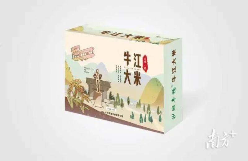 图为牛江镇企业——丰穗米业生产的富硒大米。 图片