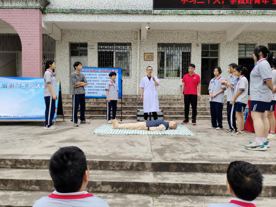 简报2023-96期 沙湖镇：党建引领联防联动，筑牢“防溺水”安全墙829.png