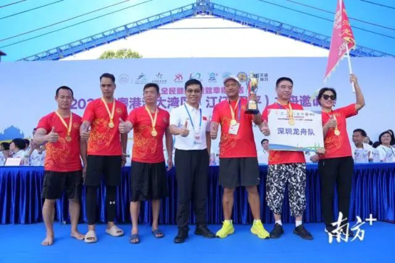 深圳龙舟队获第三名。 图片