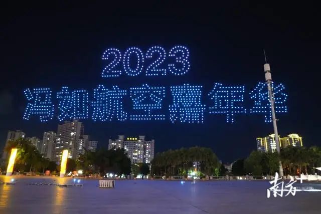 无人机灯光秀表演是2023冯如航空嘉年华的重要活动之一。 图片