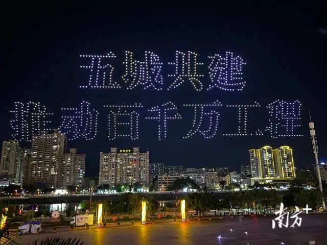 无人机先后呈现8个主题画面,场面无比震撼。 图片