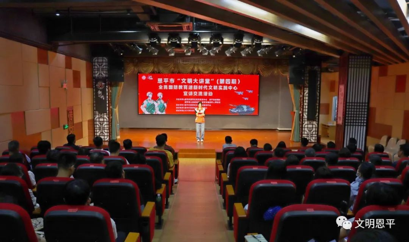 微信图片_20230829190417.jpg 图片