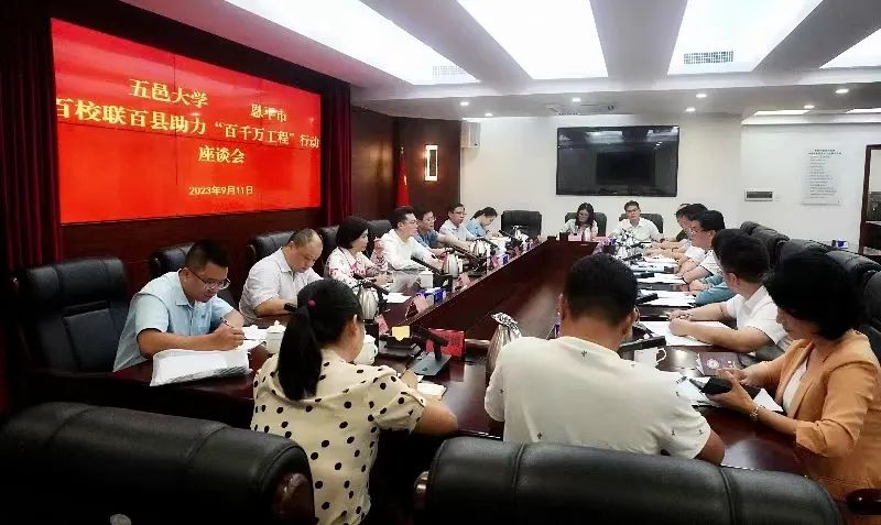 微信图片_20230912090652.jpg 图片