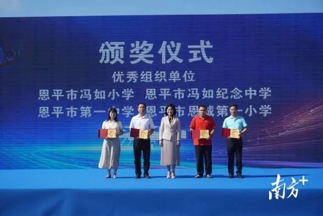 在第七届全国青少年无人机大赛(广东省赛)上取得了良好成绩的师生代表和单位获颁奖。 图片