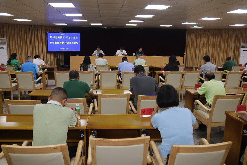 会议现场.jpg