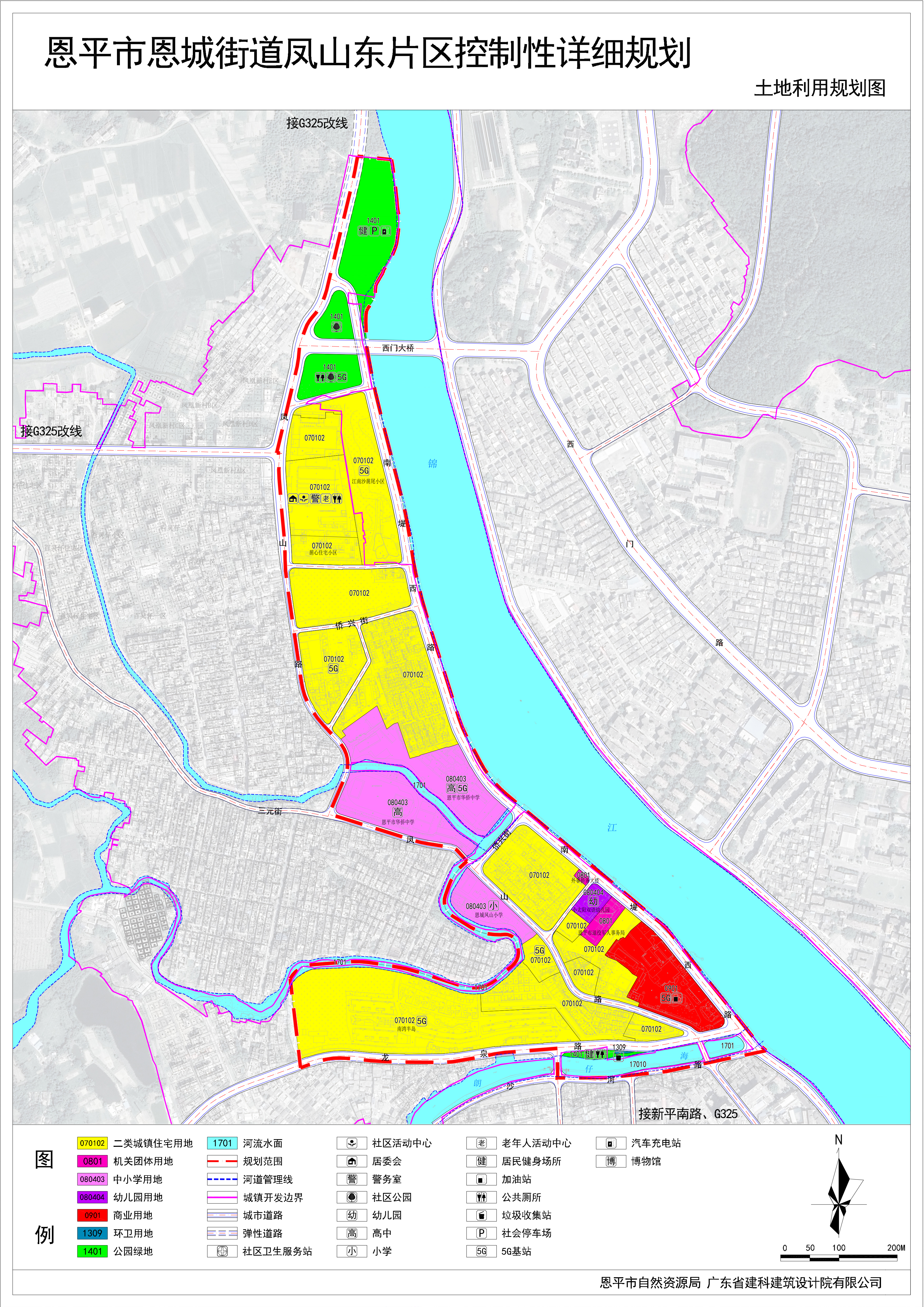 快猫
恩城街道凤山东片区控制性详细规划（土规图）.jpg