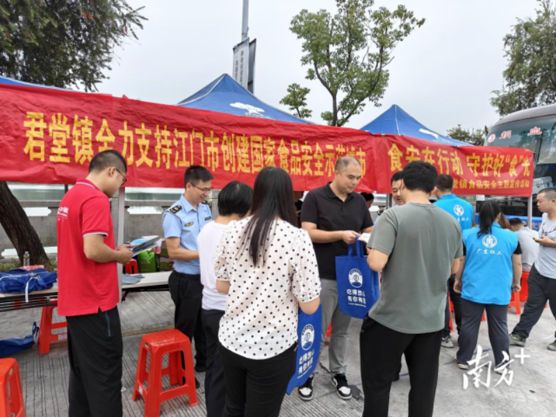 君堂镇开展宣传活动。 图片