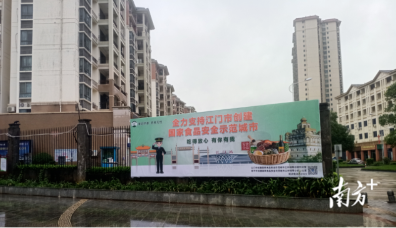 “创城”宣传大型广告。 图片