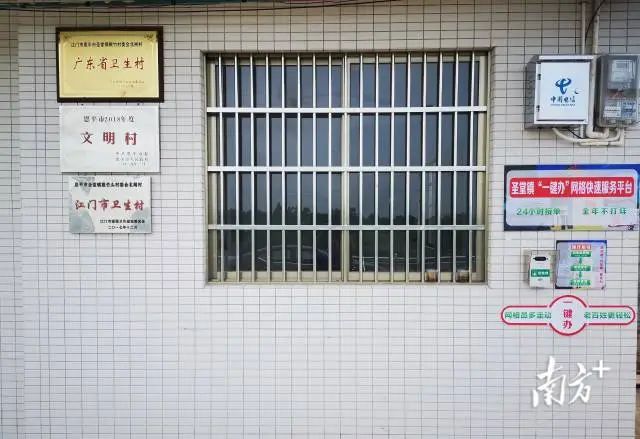 根竹头村积极探索治理新模式,创新打造“一键办”网格智慧快速服务平台。 图片