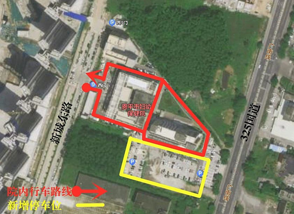 3.温馨提示：快猫
妇幼保健院院内实行单向行驶，请按照现场标志标线指示通行，安全驾驶。_副本.jpg