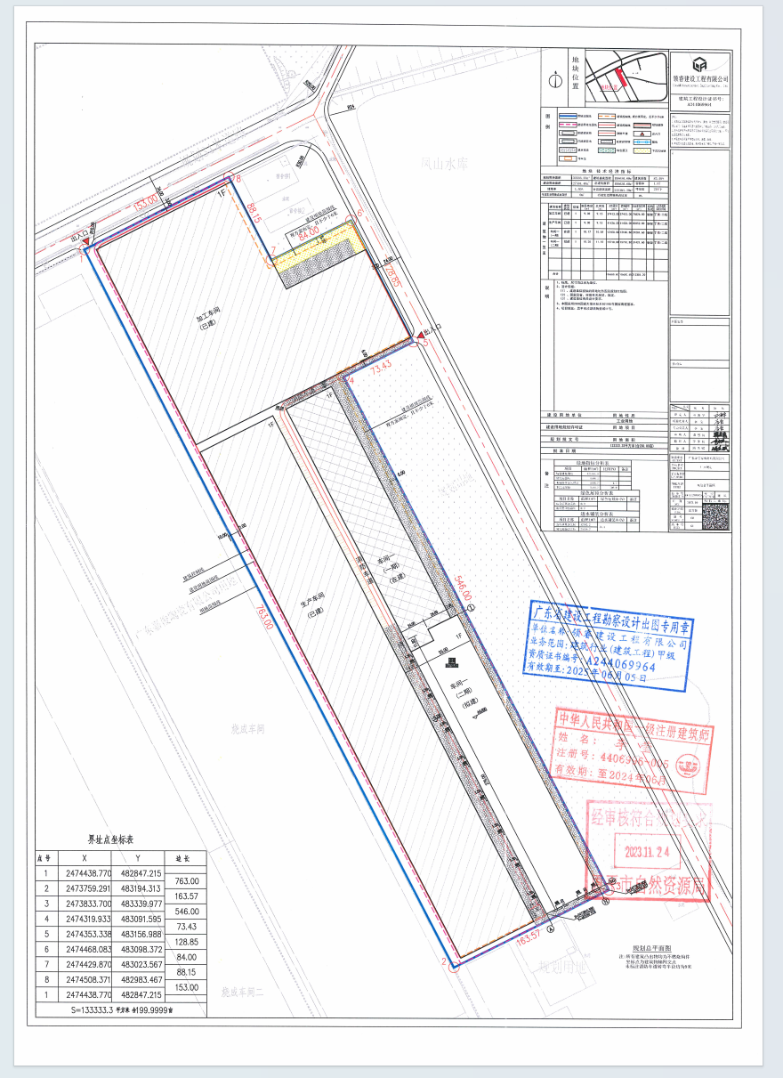 【批后公告】快猫
沙湖镇陶瓷城11号.png