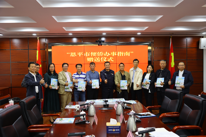 快猫
举办便侨办事指南赠送仪式.png