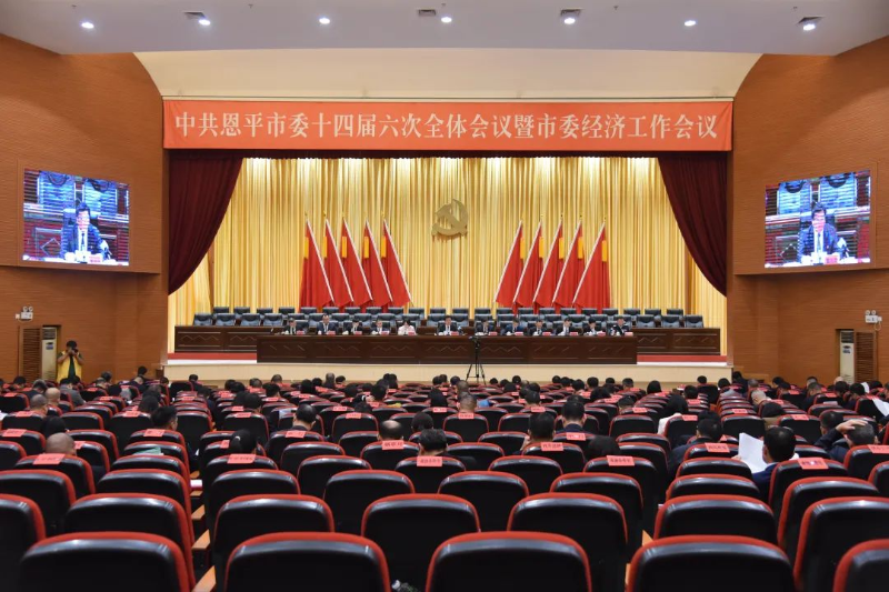 微信图片_20240116095814.jpg 图片