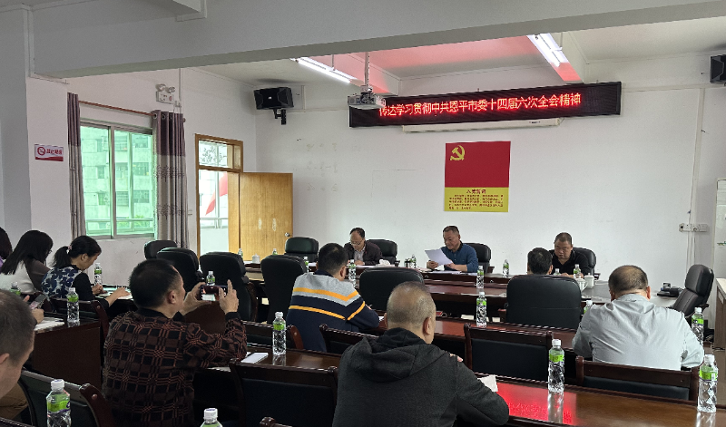 快猫
供销社传达学习贯彻市委十四届六次全会暨市委经济工作会议精神.png
