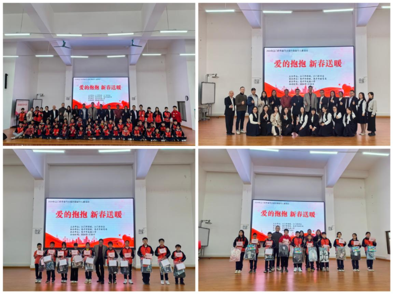 江门市侨联、江门侨青会联合开展新春慰问困难归侨及探访外籍留守儿童“侨爱江门 新春送暖”活动2.png