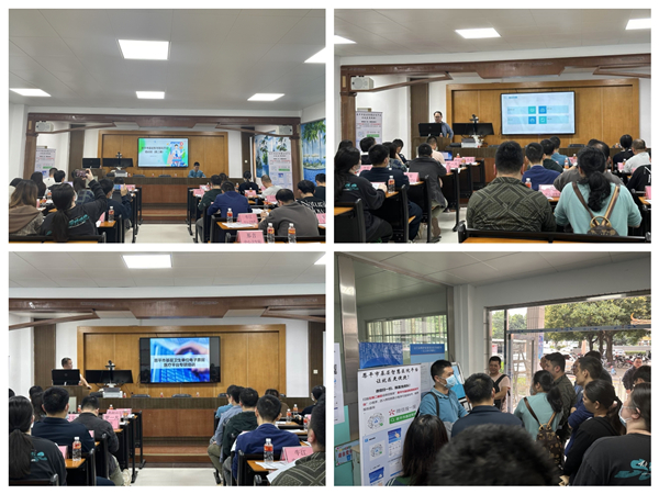 3.快猫
基层智慧医院平台培训班现场_副本.jpg