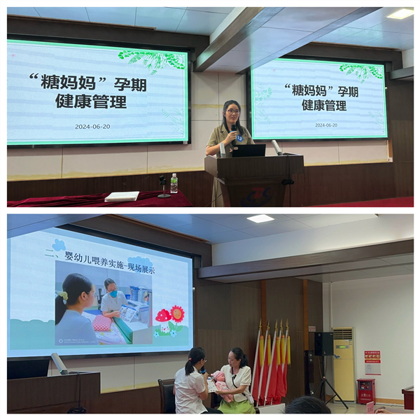 5.健康促进实践案例展示_副本.jpg