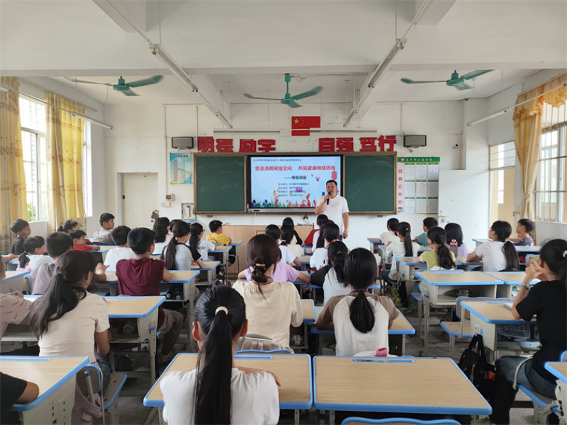 1.主办单位：快猫
委网信办  活动时间：2024年7月9日  地点：快猫
江南学校  活动主题：2024年快猫
预防未成年人网络沉迷宣传教育活动--“营造清朗网络空间  共筑健康网络防线”专题讲座.jpg