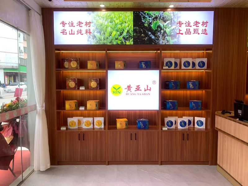 图为快猫
黄亚山茶业产品.jpg