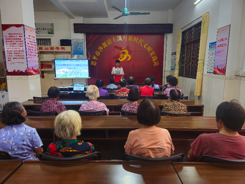 【推进移风易俗、破除陈规陋习】沙湖镇上凯村开展“移风易俗树新风 积分崇俭倡文明”文明积分兑换活动.jpg