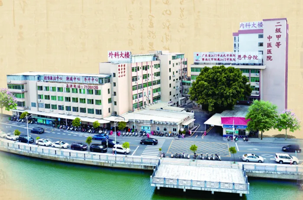 2.五邑中医院恩平分院整体发展日新月异。_副本.jpg