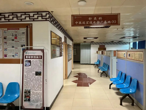 6.五邑中医院恩平分院建成中医适宜技术推广中心。_副本.jpg