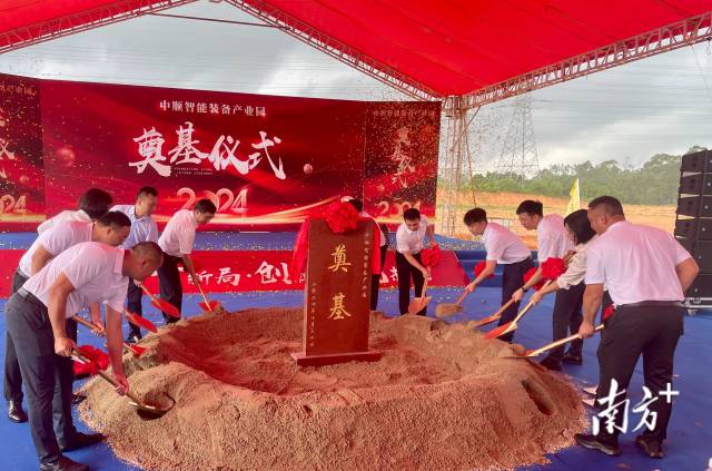 中顺智能装备产业园在恩平工业园大槐集聚区奠基。