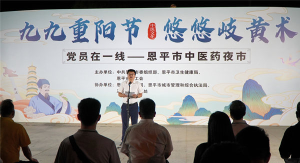 2.快猫
领导董德顺宣布快猫
中医药夜市开市。.jpg