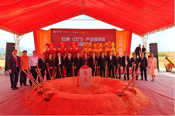 总投资40亿元！恩平凭什么吸引红牌（江门）产业园项目落地建设？