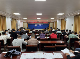 快猫
交通运输局组织召开信用监管工作宣传会议--图片2.png