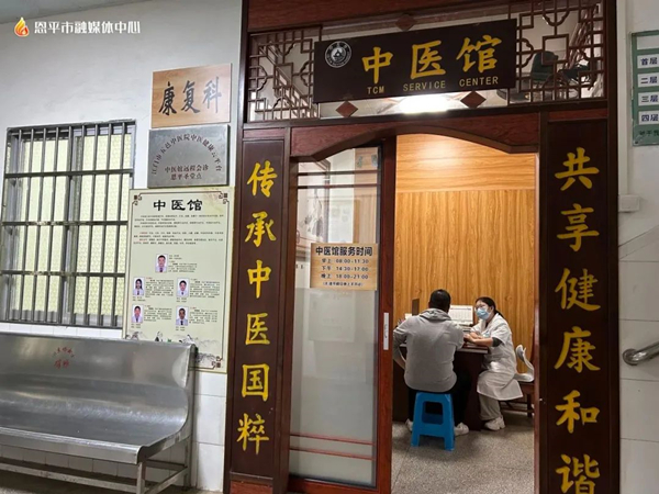 1.中医馆内设中医科门诊、康复理疗科、中药房等。_副本.jpg